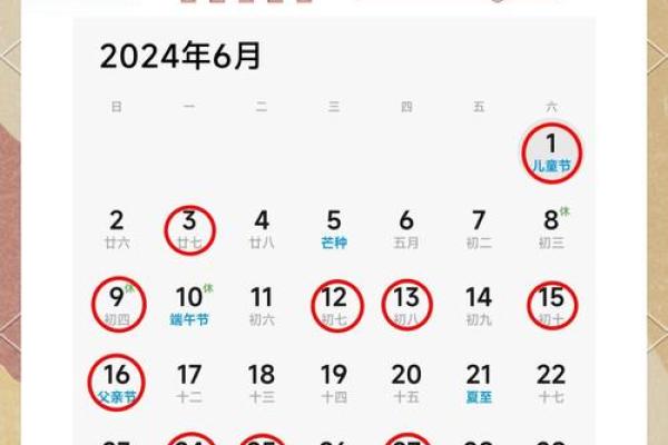 6月搬家吉日2025最佳搬家时间