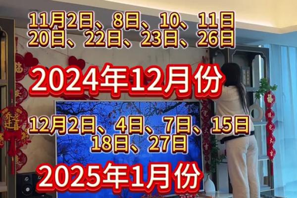 7月搬家好日子(7月搬家好日子哪几天)
