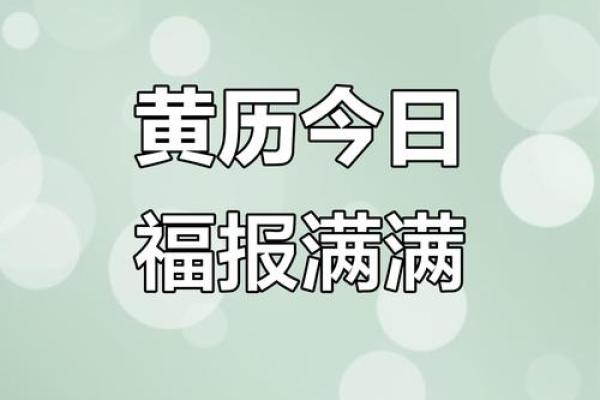 9月7日搬家黄道吉日(九月七日搬家好不好)