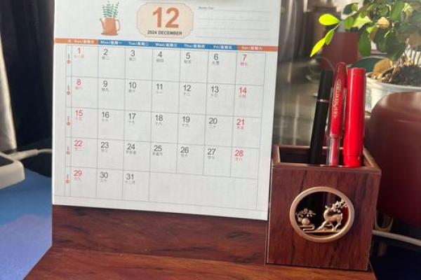 2025年7月适合结婚的日期(2025年7月日历表)