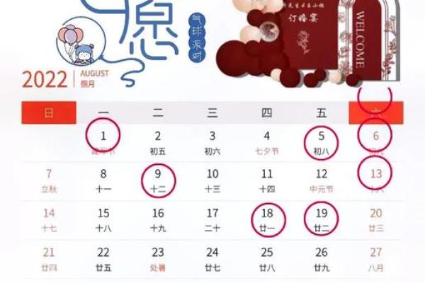 2025年7月订婚日期测算(2025年7月订婚黄道吉日一览表)