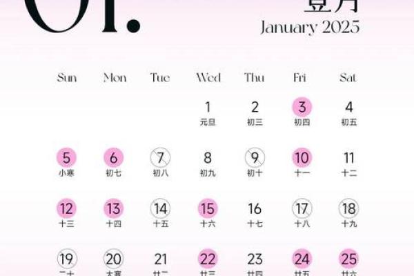 5月份安门的黄道吉日查询(2025年阳历5月份安门吉日)