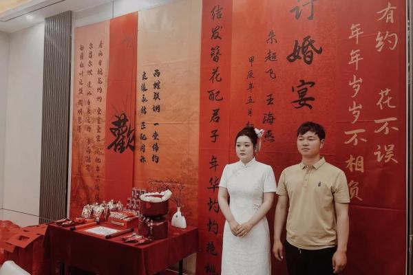 6月订婚日子哪天好