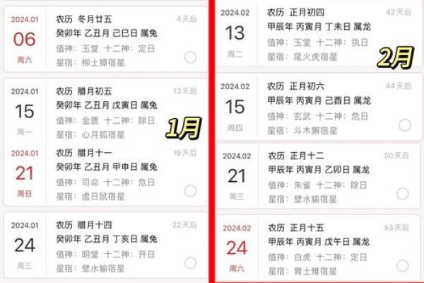 2025年7月25日搬家入宅最好吉日(2025年7月25日搬家入宅最好吉日是什么)