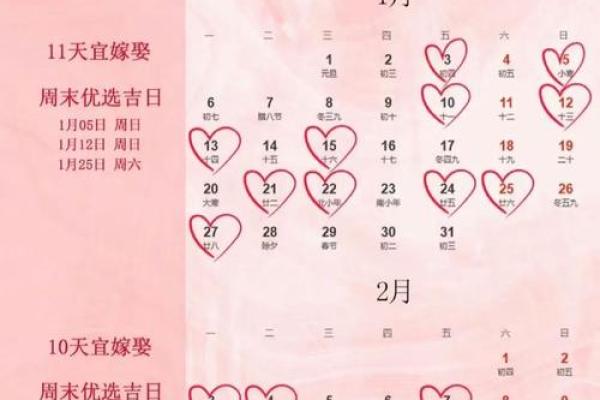 2025年7月搬家的好日子有哪些(2025年7月搬家的好日子有哪些呢)