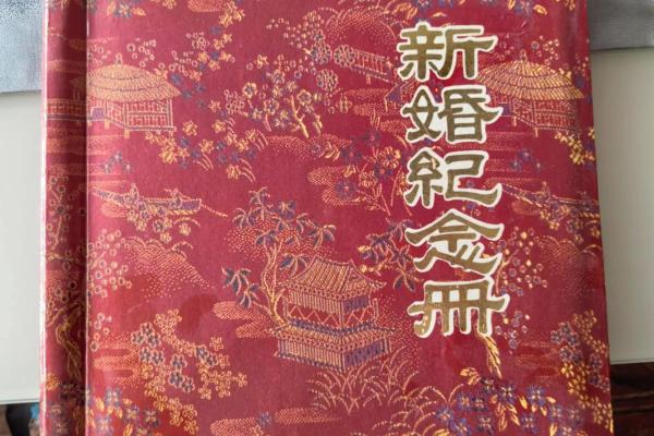 5月结婚好日子