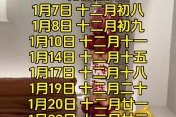 乔迁2025年7月吉日哪天好呢(乔迁选日子2025年7月)