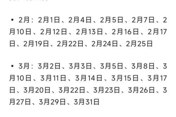 2025年7月份乔迁新居吉日(2025年搬新家日子)