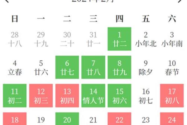 7月开工动土黄道吉日查询(7月开工动土黄道吉日查询表)