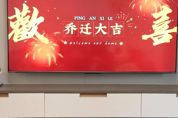2025年7月乔迁之喜搬家吉日(21年7月25日适合乔迁新居吗)