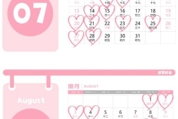 老黄历搬家吉日2025年7月(黄历2025年搬家)