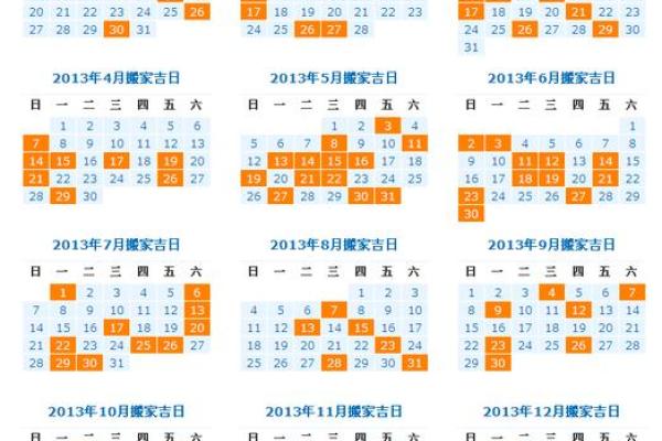 老黄历搬家吉日2025年7月(黄历2025年搬家)