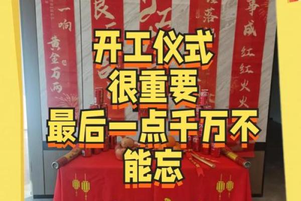 2025年7月黄道吉日动土装修(2025年7月黄道吉日动土装修好吗)