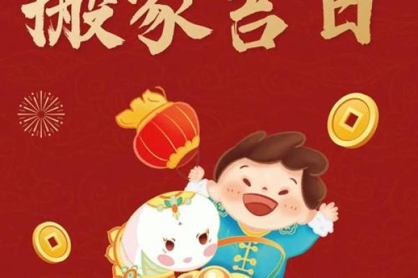 2025年7月黄道吉日动土装修(2025年7月黄道吉日动土装修好吗)