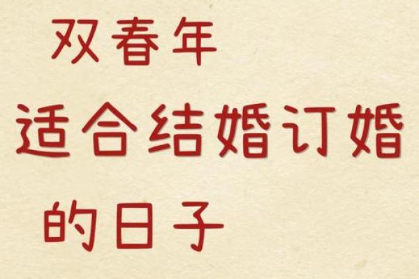 2025年7月20日是结婚吉日吗(2025年7月日历表)