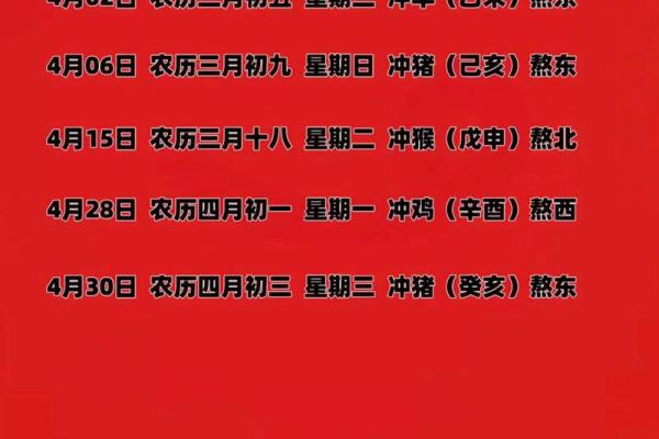 2025年7月农历搬家吉日(2025年农历4月17搬家)
