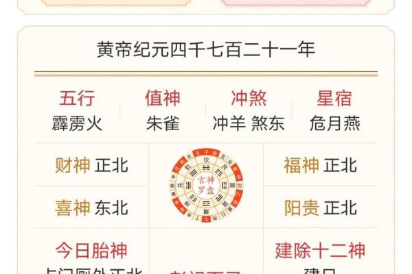 2025年7月乔迁黄道吉日(2025年7月乔迁黄道吉日查询)