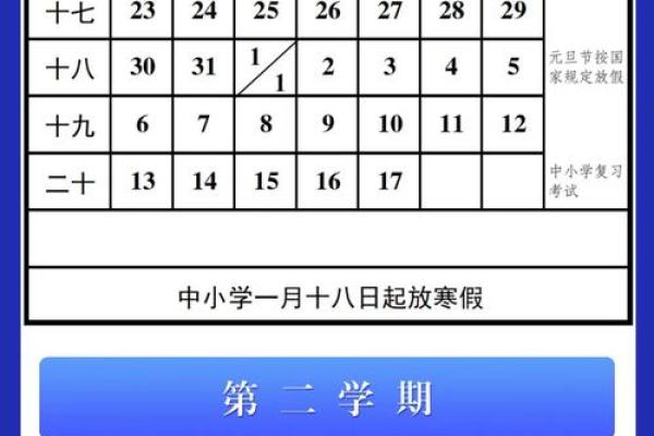 2025年阳历7月13日是否适合结婚(2035年7月1日阴历是多少)