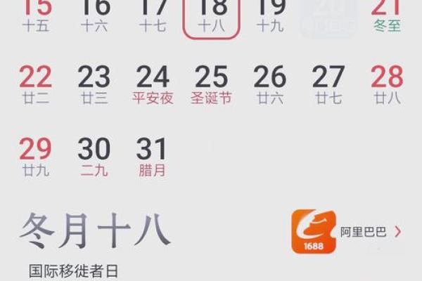 4月份开工装修吉日