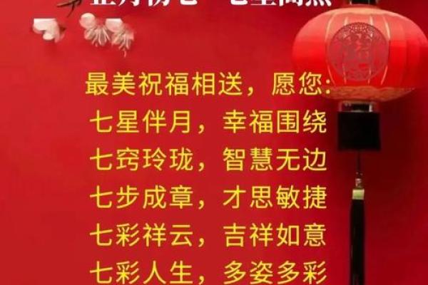 2025年7月份黄道吉日有哪几天(2025年七月)