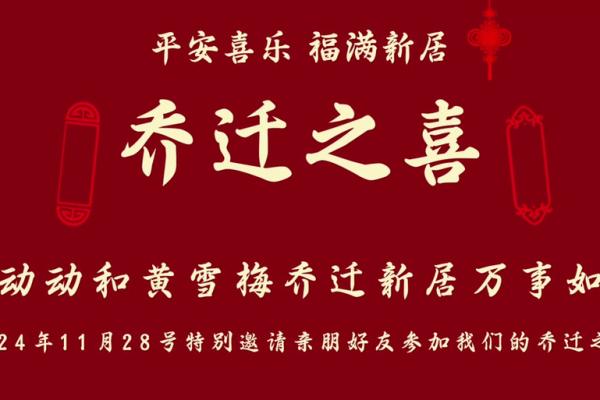 2025年7月适合乔迁的日子有哪些(2025年7月是什么)
