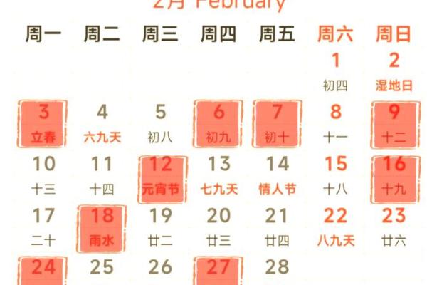 2025年7月搬新房吉日(2025年7月搬家)