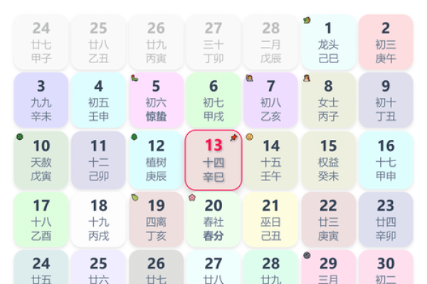 5月开业黄道吉日查询(5月开业黄道吉日查询2025年)