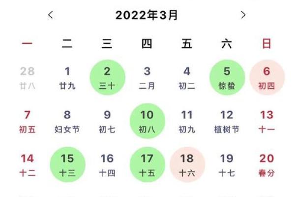 5月16日黄道吉日查询(农历2月16日黄道吉日查询)