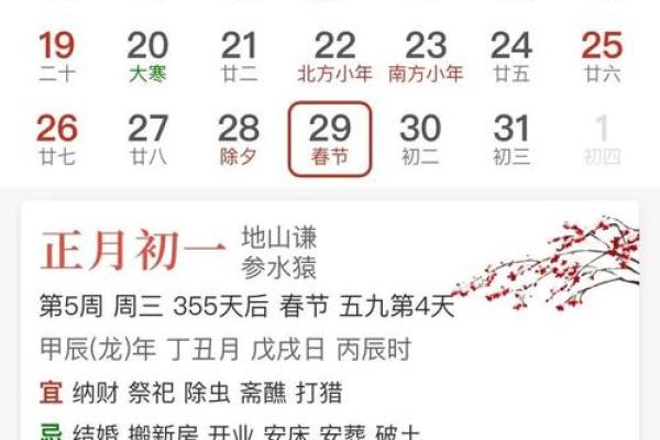 5月份黄道吉日2025年查询结婚时间是几号(5月份黄道吉日2025年查询结婚时间是几号啊)