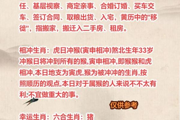 7月嫁娶黄道吉日(7月嫁娶黄道吉日有哪些)