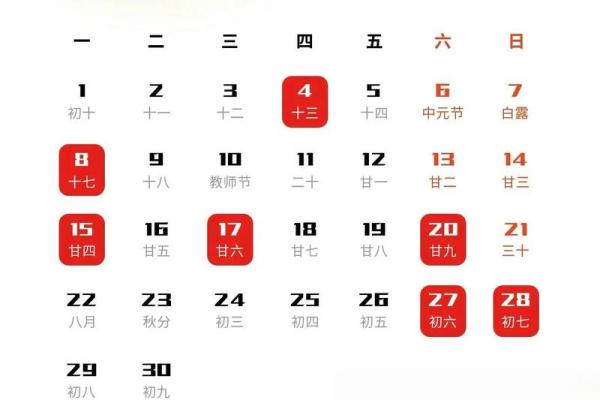 2025年7月适合乔迁日子(2025年7月乔迁黄道吉日)