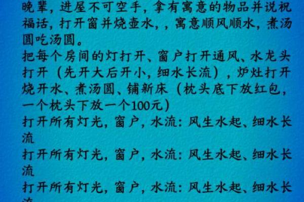 2025年7月搬家最好吉日(2025年7月搬家最好吉日)