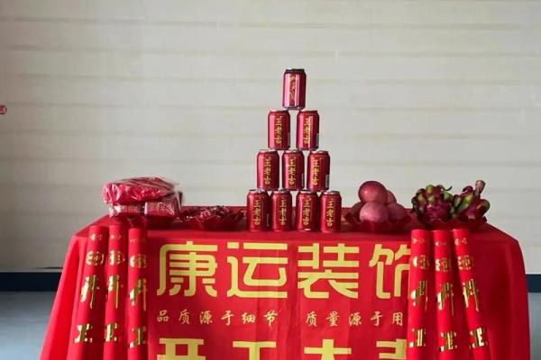 7月份装修的黄道吉日