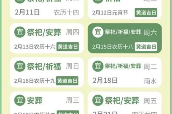 2025年7月份适合搬家的黄道吉日(2025年7月份适合搬家的黄道吉日有哪几天)