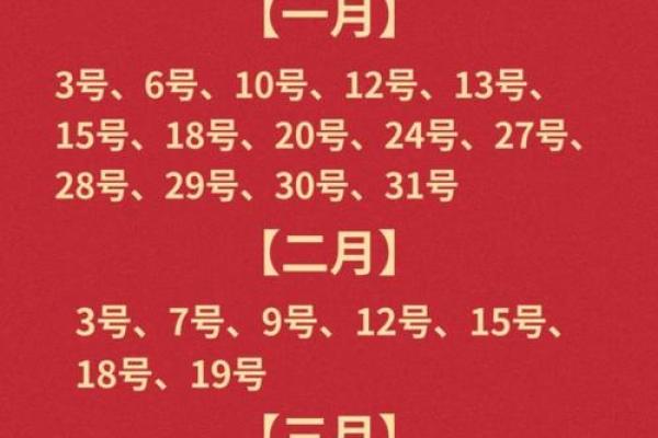 2025年7月乔迁最旺日子(2025年1月17日适合乔迁吗)
