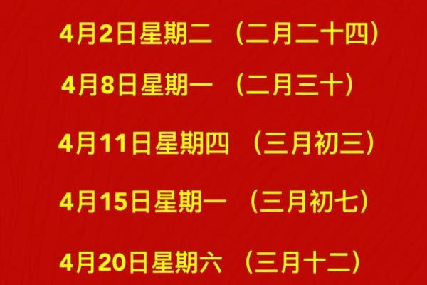 5月份搬家入宅黄道吉日(2025年农历5月份搬家入宅黄道吉日)