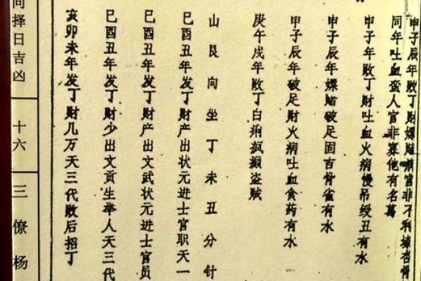 7月份动土黄道吉日查询(7月份动土黄道吉日查询)