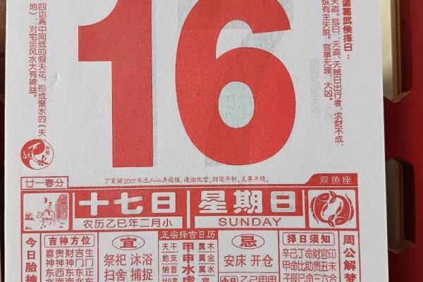 黄历2025年7月乔迁黄道吉日查询(2025年7月24日适合乔迁吗)