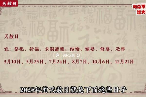 2025年7月适合安门的黄道吉日(2025年7月适合安门)