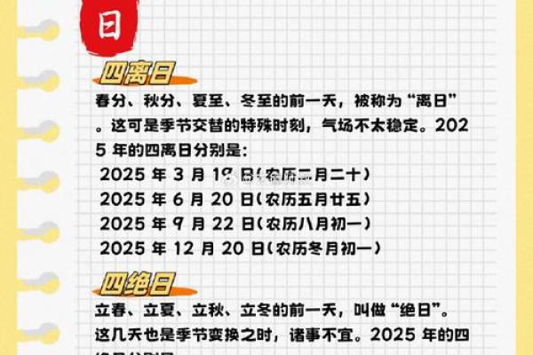 2025年7月份搬家的黄道吉日(2025年7月份搬家黄道吉)