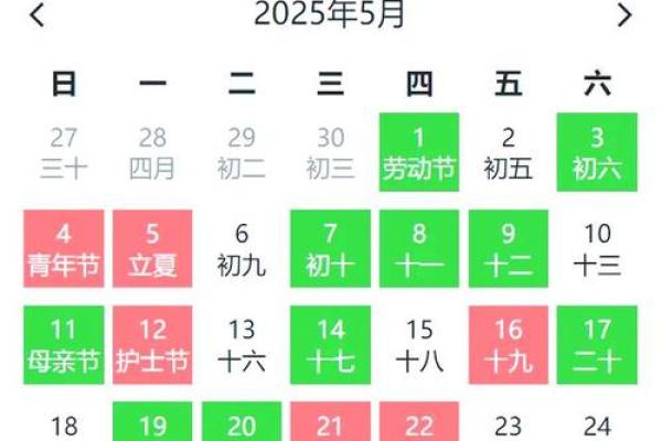 5月搬家黄道吉日(5月搬家黄道吉日查询2025年)