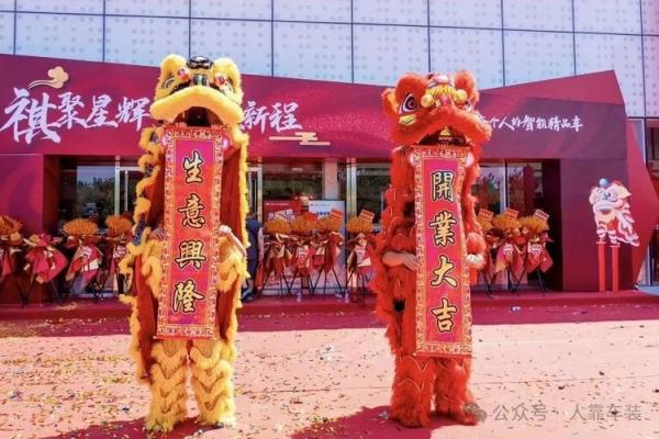 7月份哪天开业最吉利