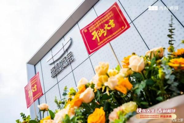 7月份哪天开业最吉利