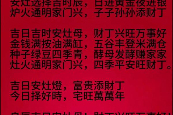 搬厨房的吉日(搬厨房吉日2025年7月)