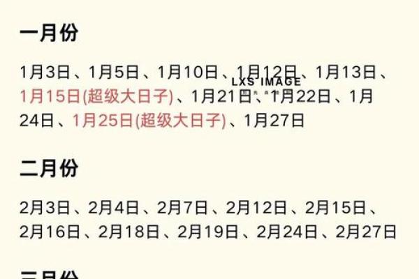 宜乔迁的黄道吉日2025年7月(宜乔迁的吉日2025年7月)