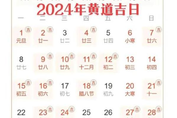 2025年7月份结婚黄道吉日有哪几天呢(2025年7月份结婚黄道吉日有哪几天呢怎么算)