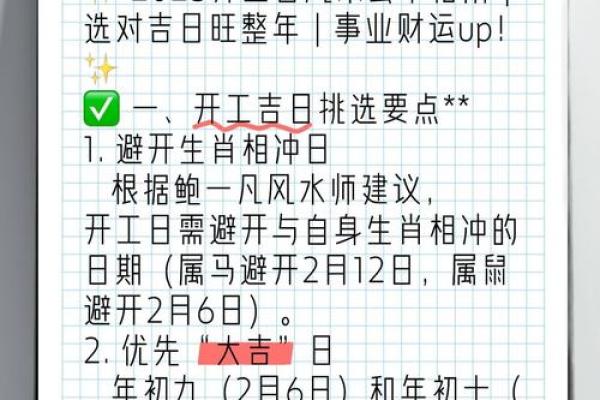 2025年7月搬办公室的吉日有哪些(2025年7月搬办公室的吉日有哪些呢)