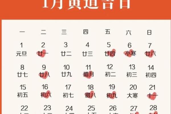 7月订婚黄道吉日(7月订婚黄道吉日有哪些)