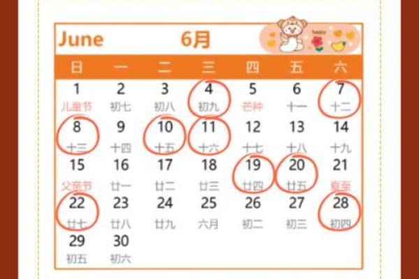 4月份宜搬家入宅的吉日(四月份吉日搬家)
