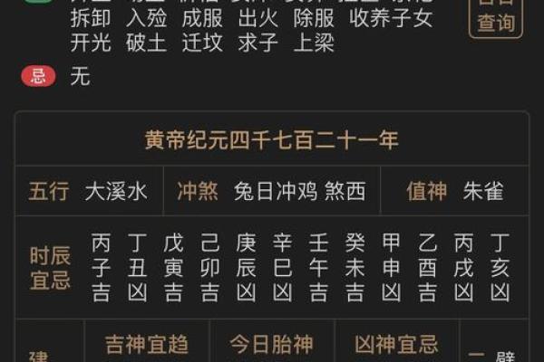 5月份开工装修吉日(5月份开工装修吉日)